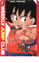 Weekly Jump Club - Dragon Ball (Goku).png